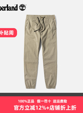Timberland添柏岚男裤秋冬户外运动修身束脚锥形弹性休闲裤A2BZW