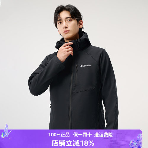 哥伦比亚软壳衣男防风防泼水加绒