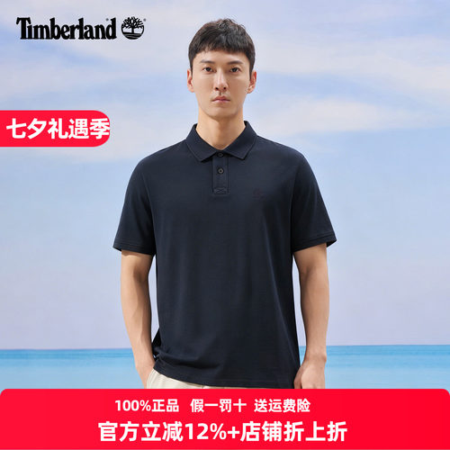 添柏岚T恤男翻领POLO衫短袖