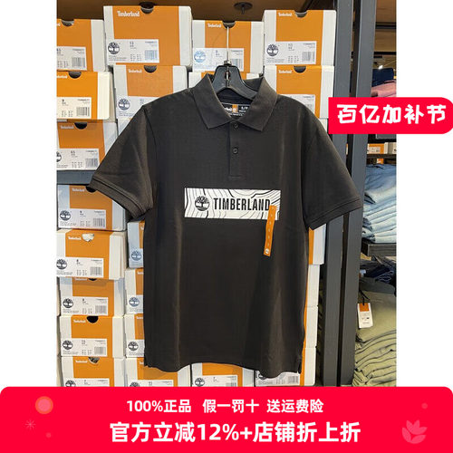 添柏岚T恤男印花休闲短袖POLO衫