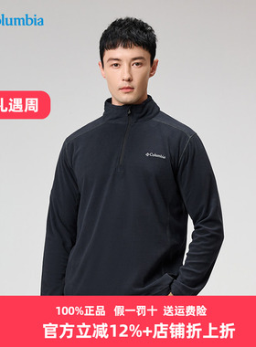 Columbia哥伦比亚抓绒衣男25秋冬户外加绒防风保暖套头外套AE6558