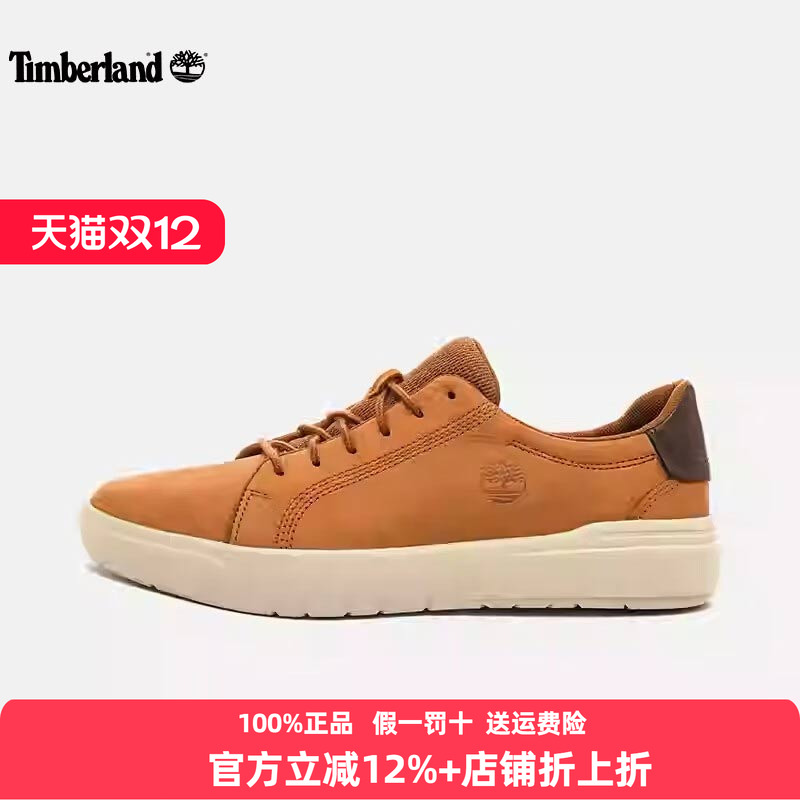 添柏岚官方男鞋透气轻便皮革板鞋