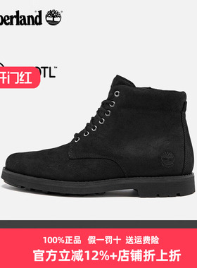 Timberland添柏岚踢不烂男靴25秋冬新款商务休闲黑色中帮靴A44ZN