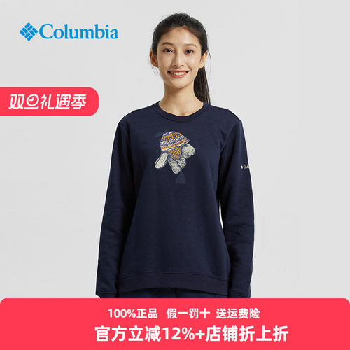 哥伦比亚卫衣女印花圆领套头衫
