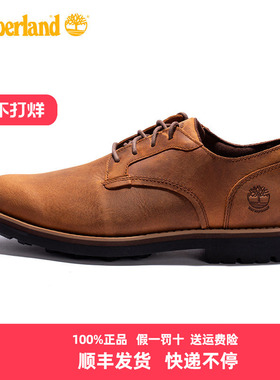 Timberland添柏岚男鞋靴户外透气低帮商务皮鞋小黄鞋A5V11