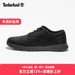 Timberland添柏岚男鞋25秋冬户外防滑耐磨透气皮革休闲鞋A6C8E