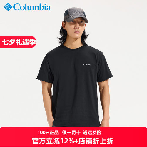 哥伦比亚T恤男圆领透气纯棉