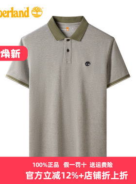 Timberland添柏岚POLO衫男春夏户外透气休闲商务短袖T恤A2PFM