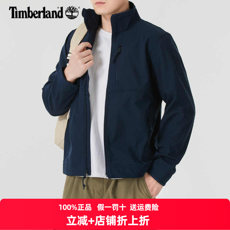 添柏岚软壳衣男透气夹克