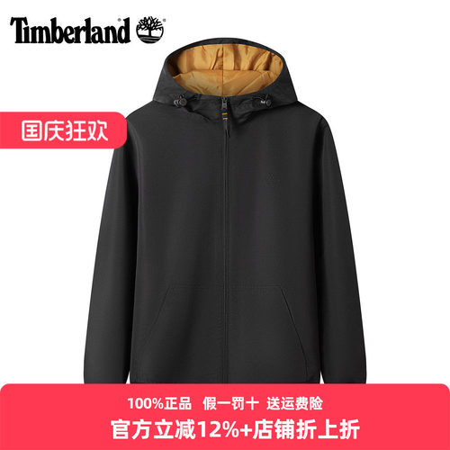 添柏岚外套男防水加绒保暖