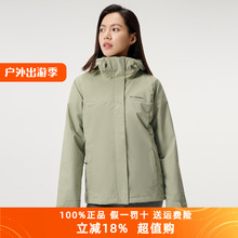 Columbia哥伦比亚三合一冲锋衣女户外25秋冬抓绒内胆外套WR7686