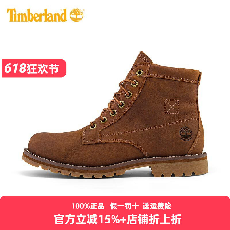 Timberland添柏岚男鞋靴秋冬户外休闲防水皮革高帮靴大黄靴A44MY