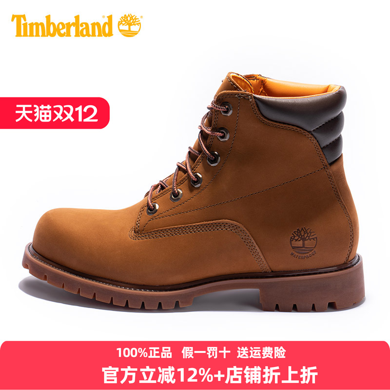 添柏岚男鞋皮革透气马丁靴