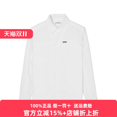 哥伦比亚衬衫男速干防晒防紫外线