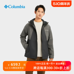 Columbia哥伦比亚冲锋衣男女户外秋冬防风防水夹克机织外套RE0088