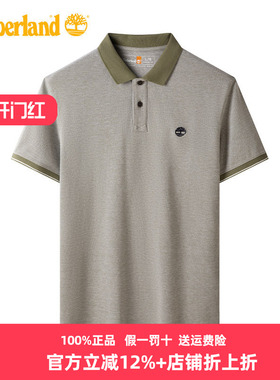 Timberland添柏岚POLO衫男春夏户外透气休闲商务短袖T恤A2PFM