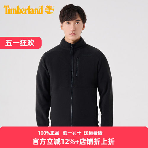 男抓绒衣TIMBERLAND保暖