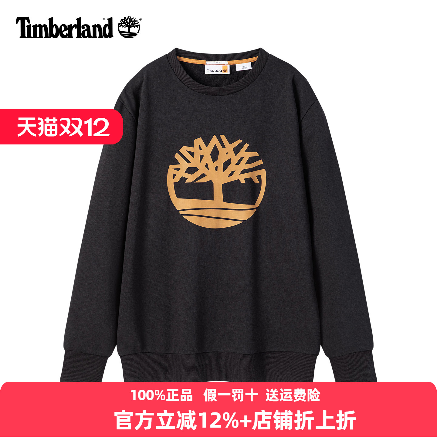 添柏岚卫衣男大LOGO休闲套头上衣