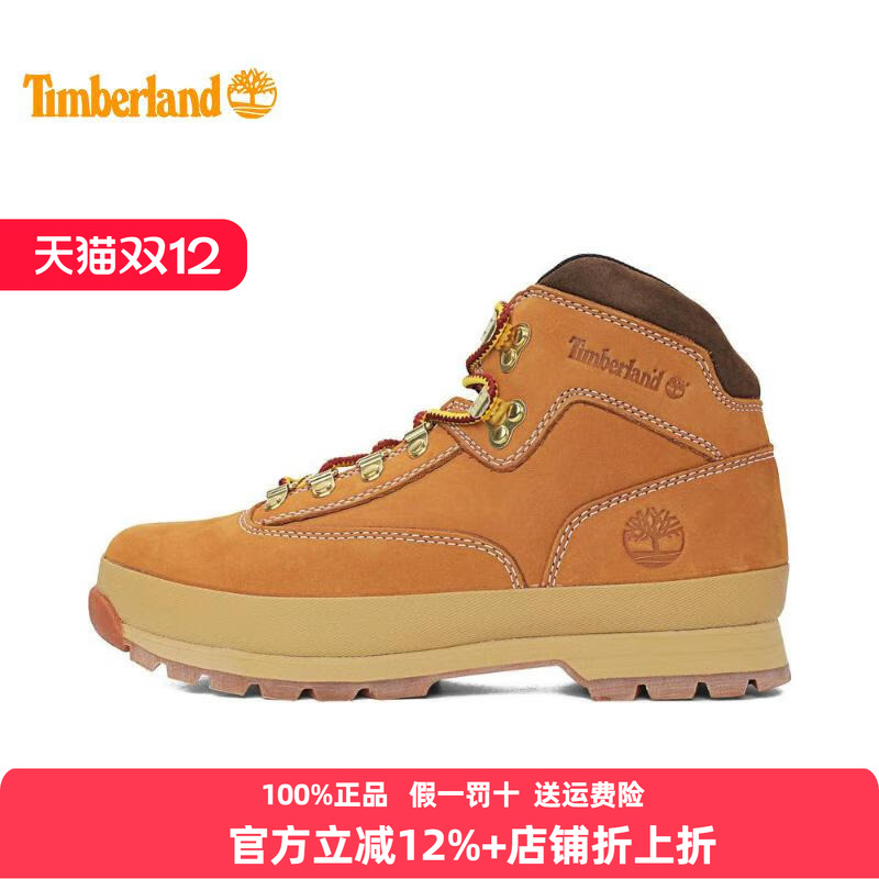 添柏岚男鞋防滑透气防水