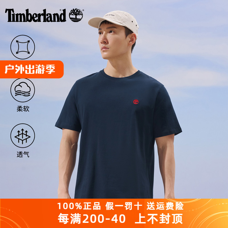 添柏岚T恤男短袖户外半袖衫