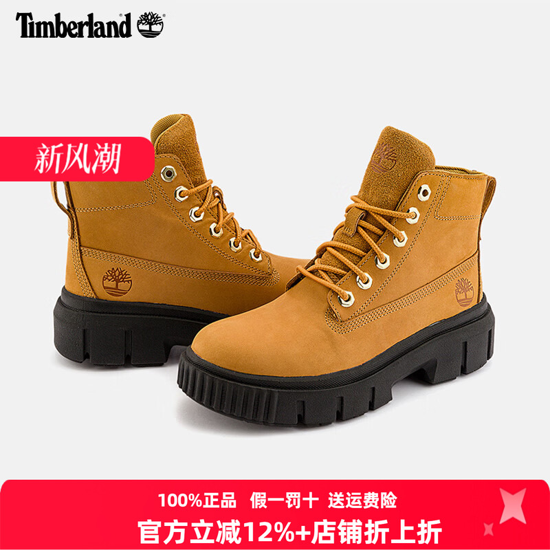 添柏岚女靴黄靴高帮厚底增高