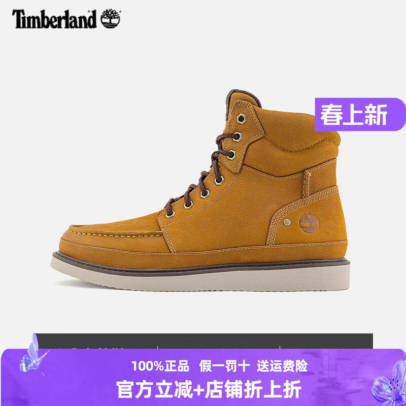 Timberland添柏岚男鞋黄靴秋冬户外休闲透气皮革高帮靴A698F