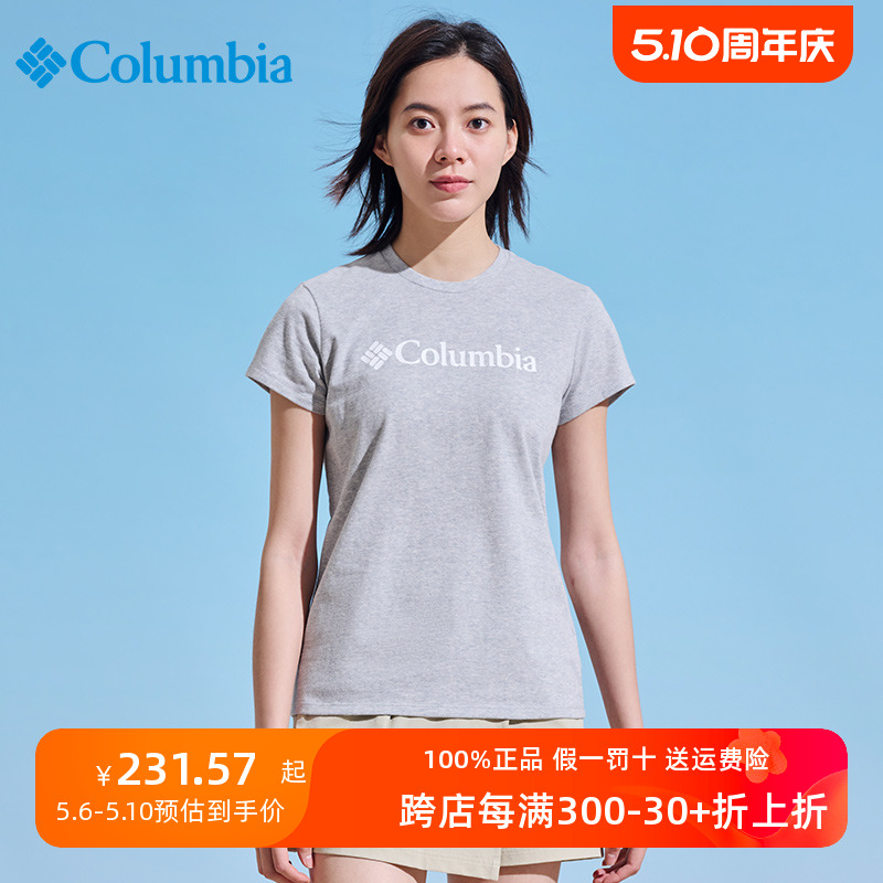 Columbia哥伦比亚速干T恤女