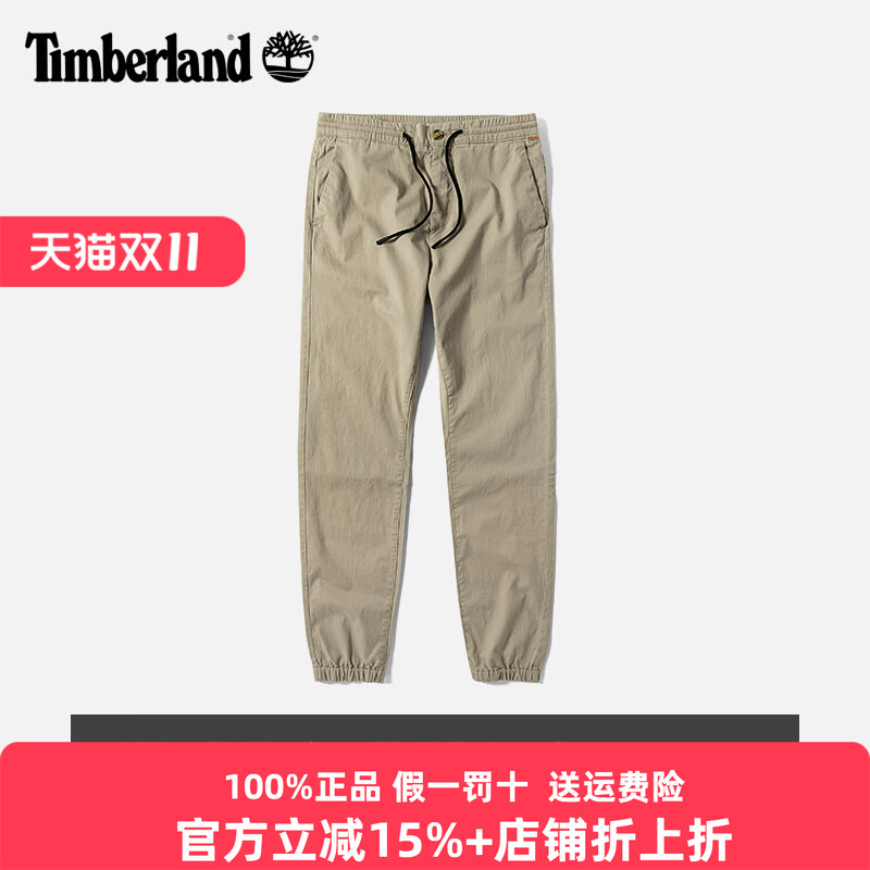 Timberland添柏岚男裤秋冬户外运动修身束脚锥形弹性休闲裤A2BZW