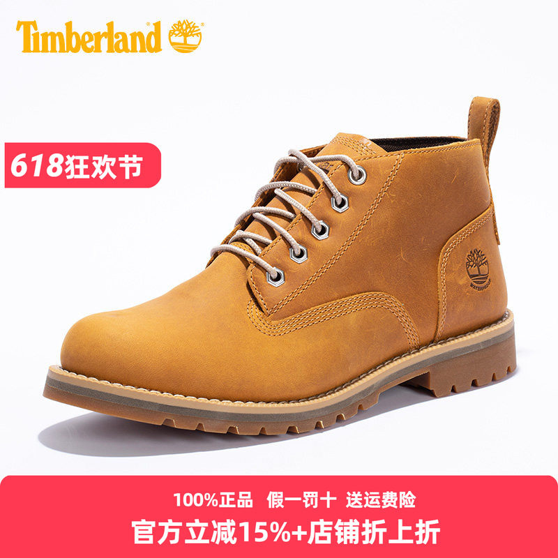 Timberland添柏岚男鞋靴新款户外休闲透气防水中帮皮鞋靴A2AKT