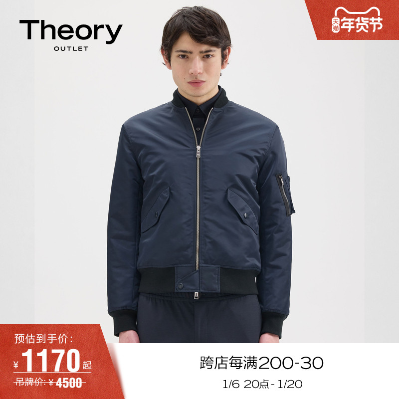 ɫ001 S Theory OutletԱп4590Ԫ4(1147.5Ԫ/)