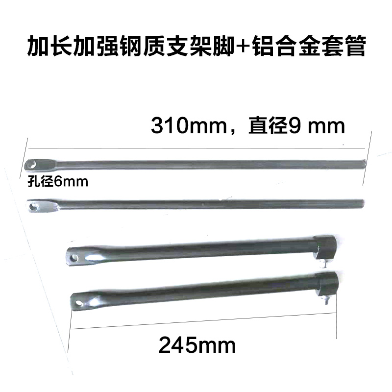 电动滑板车电动自行车货架额外配件连接杆钢质加长加强伸缩杆