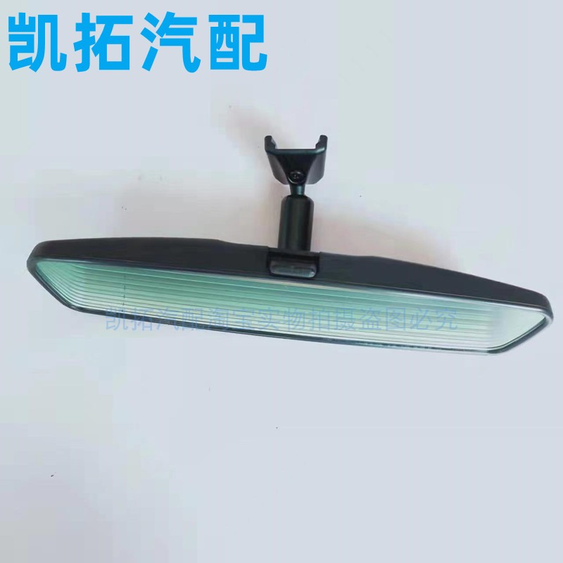 适配悦翔室内镜志翔cx20CX30逸动V5车内后视镜倒车镜汽车配件
