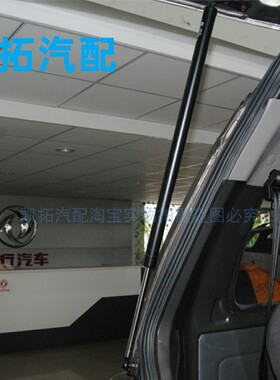 适配东风风行菱智V3M3M5后备箱液压杆尾门支撑杆弹簧支杆汽车配件
