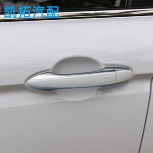 GS车门外拉手总成白色电镀外扣手汽车配件 吉利帝豪GL 适配18 19款