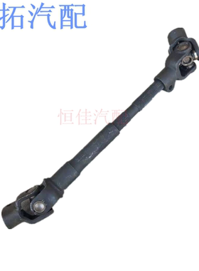 适配吉利金刚金鹰连轴器 方向机连接下杆转向轴万向节十字轴配件