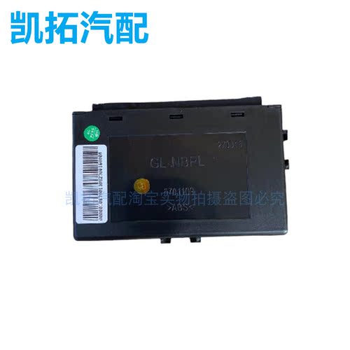 适配吉利帝豪 EC715/EC718/EC7RV车窗控制器控制模块 汽车小配件
