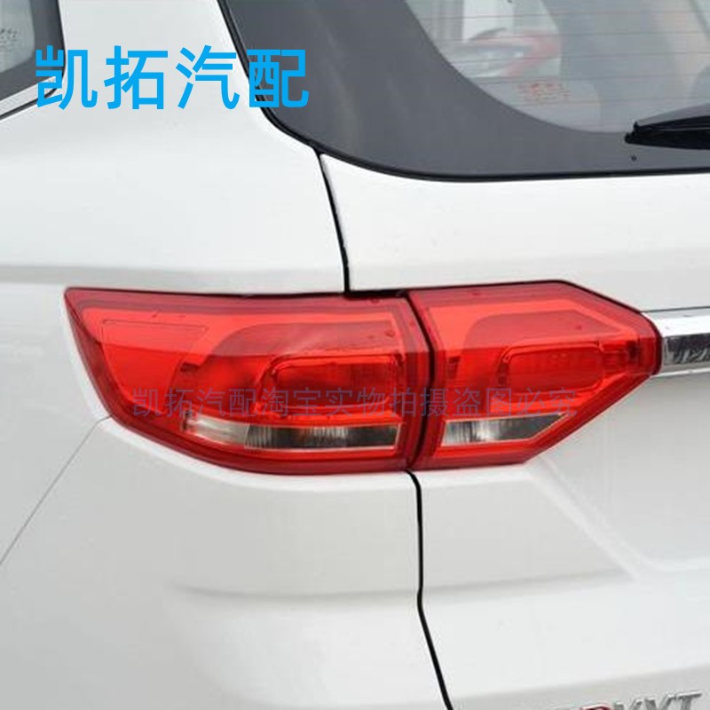16-17款力帆迈威后尾灯后刹车灯
