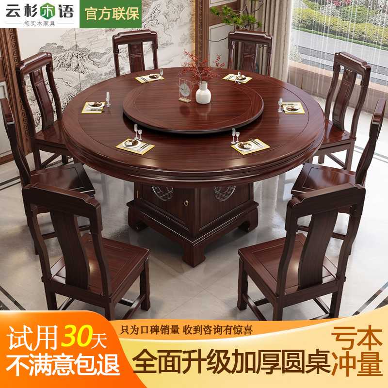 云杉木语品牌岩板实木面都可以选