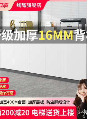 办公室柜子落地文件柜复印打印机底座放置置物资料收纳储物柜矮柜