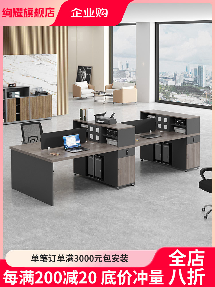 屏幕职员台2/4/6人双人四人工作站办公室财务桌椅组合甲板,商业/办公家具,组合/屏风工作位,淘宝优惠券,粉丝福利购,淘宝优惠卷