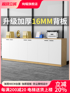 办公室木质文件柜资料柜矮柜落地收纳柜打印覆印机柜子底座储物柜