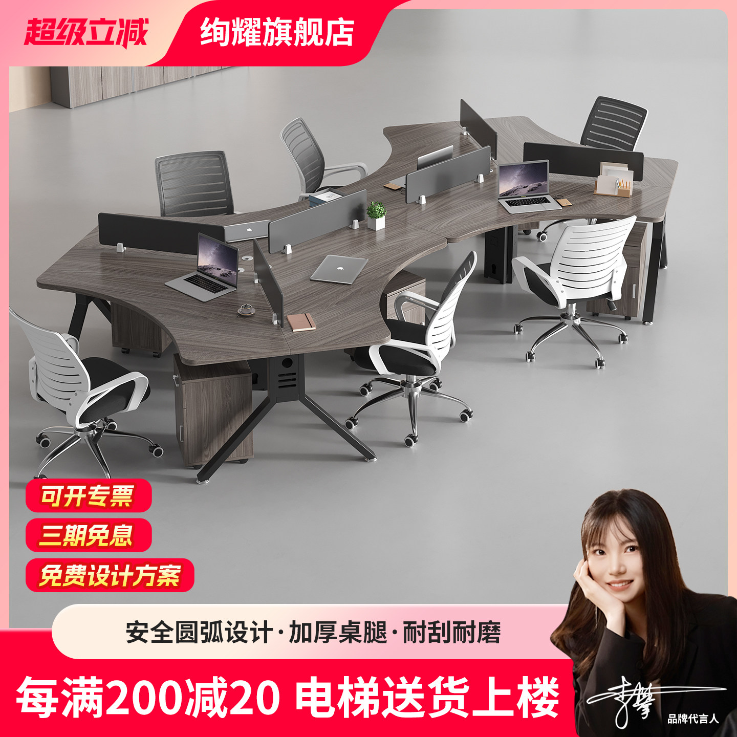 办公桌简约现代办公室职员办公桌椅组合3/6人多人三/六人员工位