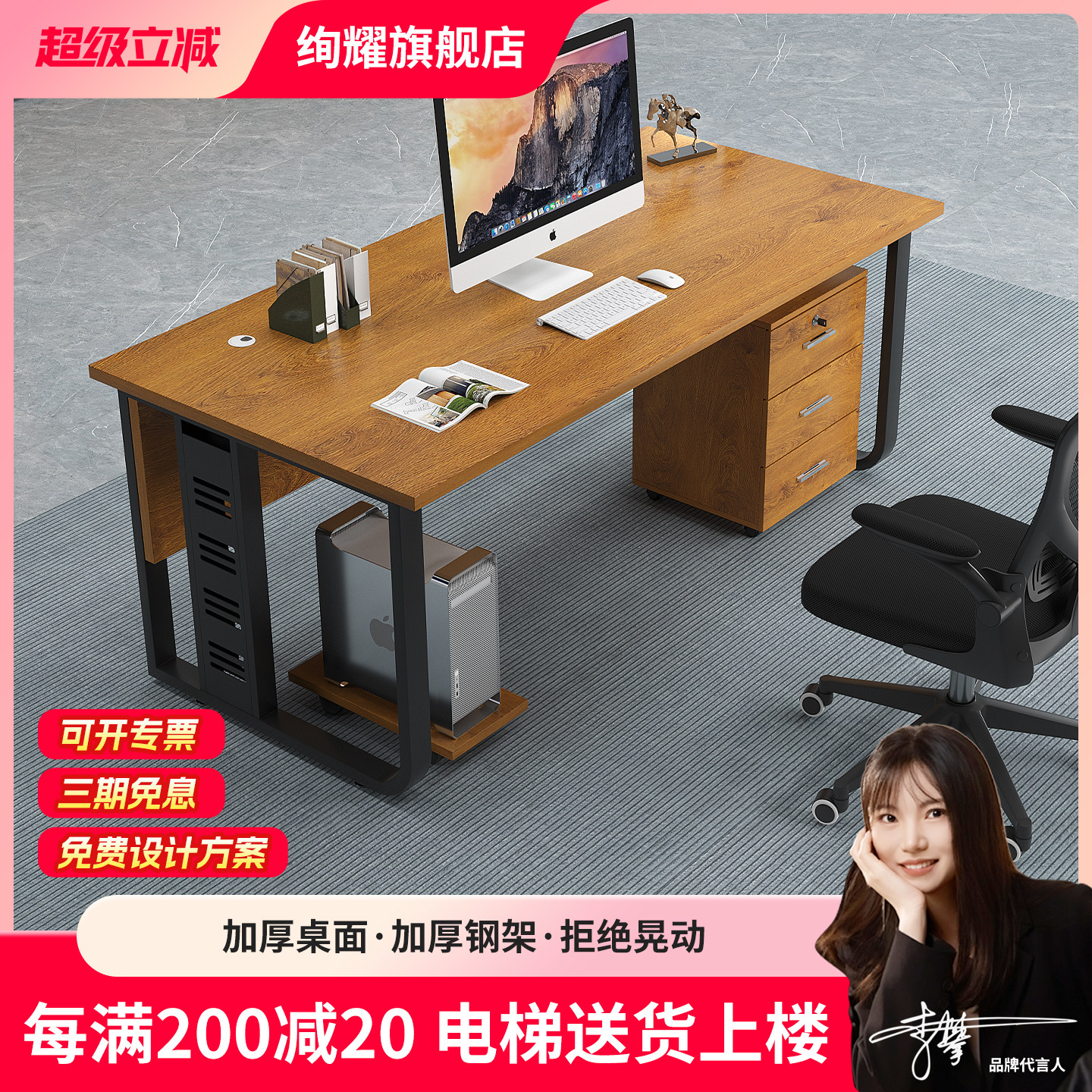 1.2米1.4米老板办公桌现代简约带抽屉锁简易办公室桌子员工电脑桌