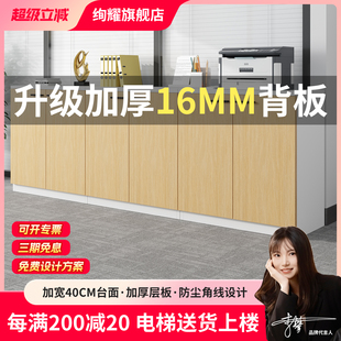 木质落地置物柜档案A4资料文件收纳柜办公柜子办公室储物矮柜边柜