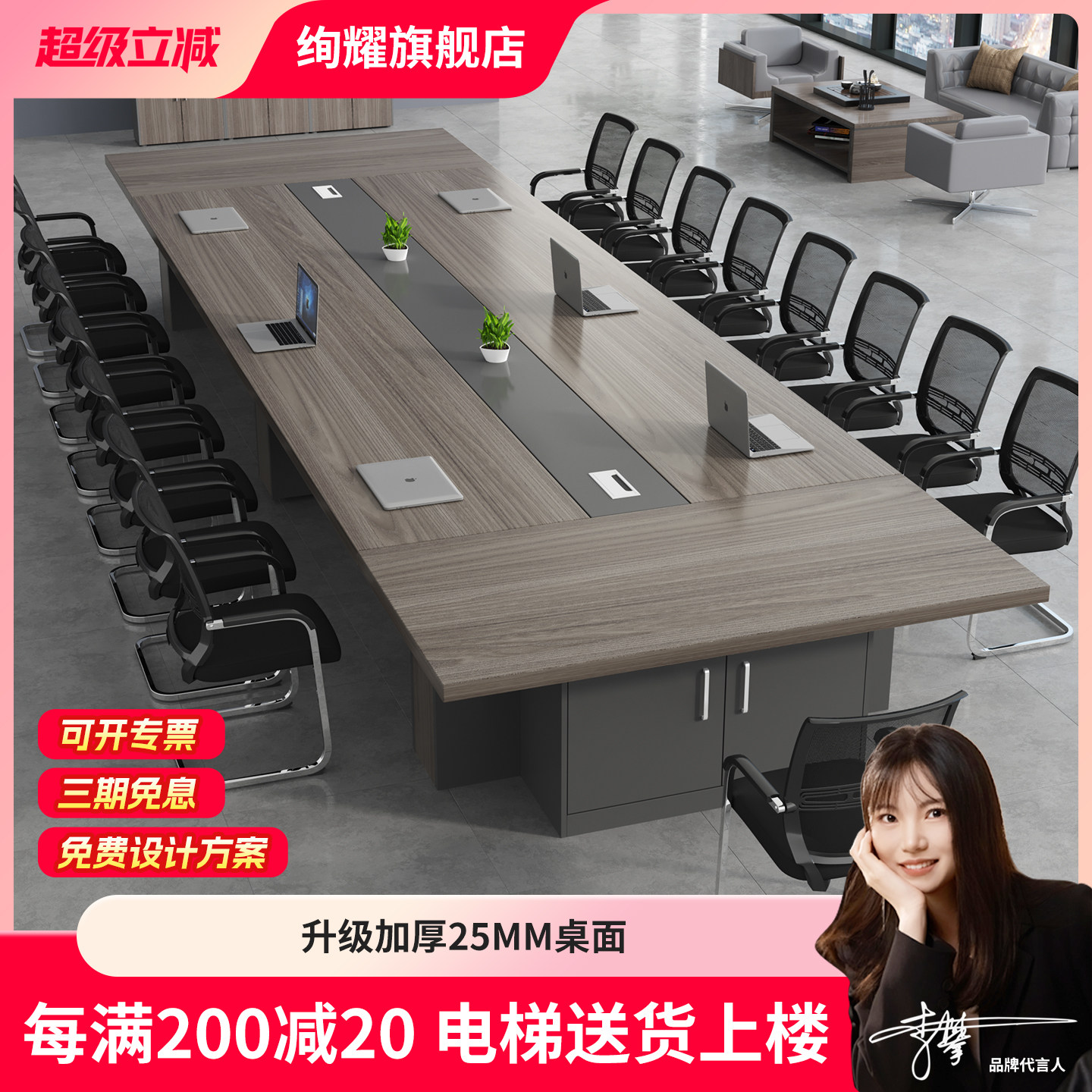 大型会议桌长桌洽谈桌简约现代