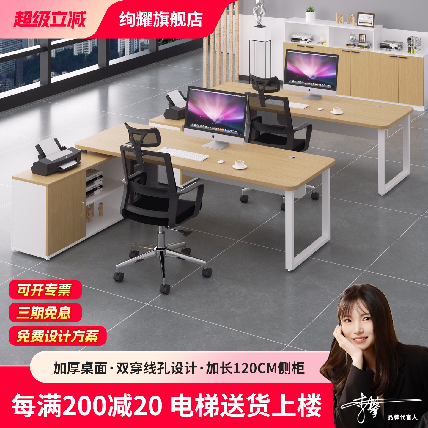 双人职员办公桌员工位桌椅组合办公室现代简约单人电脑桌老板桌
