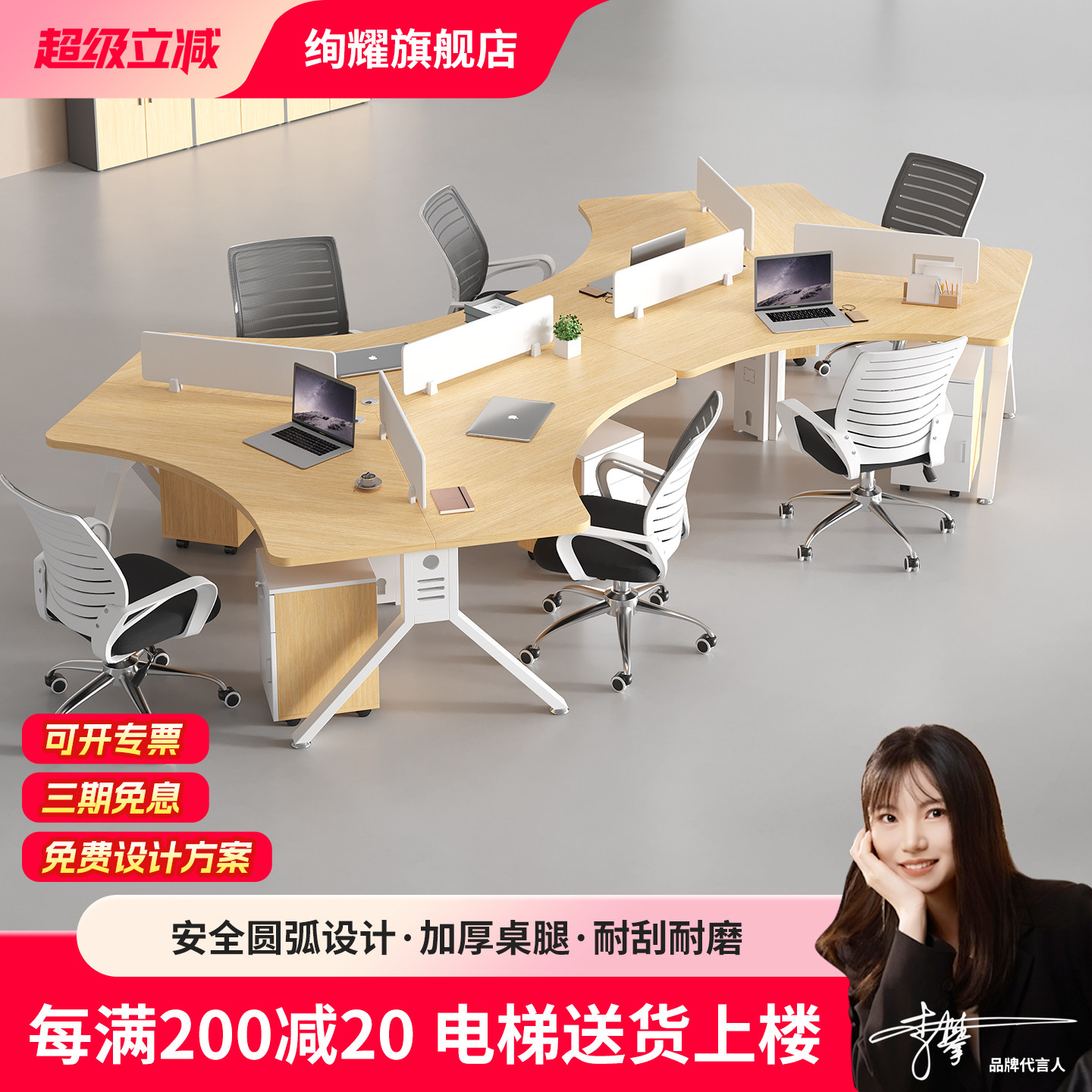 办公桌简约现代职员电脑桌椅组合员工位2/4/6六人四人位屏风卡座