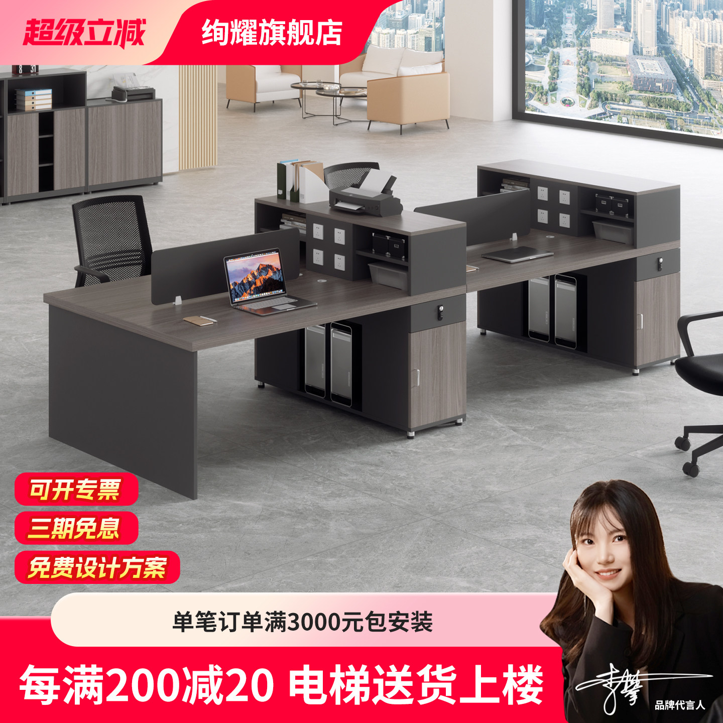 屏风职员办公桌2/4/6人双人四人员工位办公室财务桌椅组合卡座