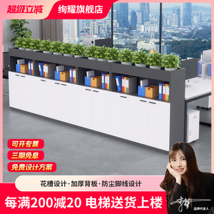 花槽柜隔断柜办公室靠墙矮柜复印打印机文件柜落地柜子置物储物柜