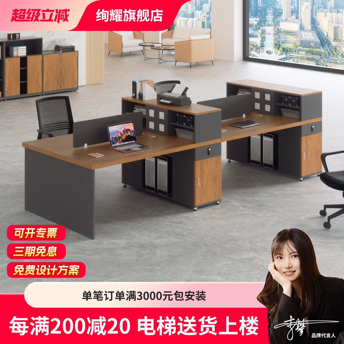 办公室职员办公桌椅组合2/4/6人双人四人员工位财务桌屏风卡座